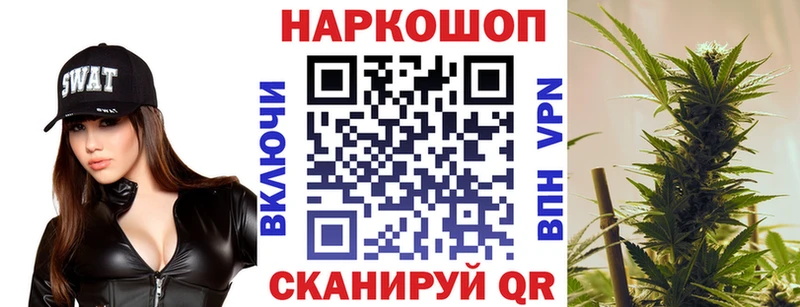 Где купить Дивногорск СОЛЬ  КОКАИН  Мефедрон  Галлюциногенные грибы  ГАШ 