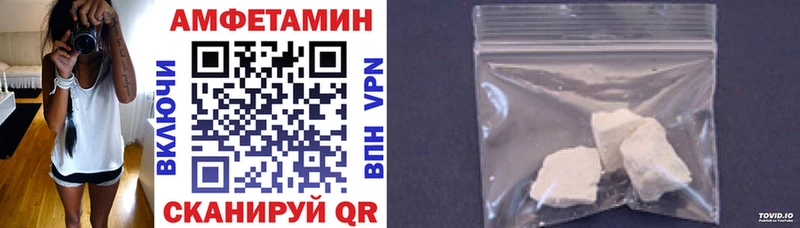 Amphetamine 98% Дивногорск