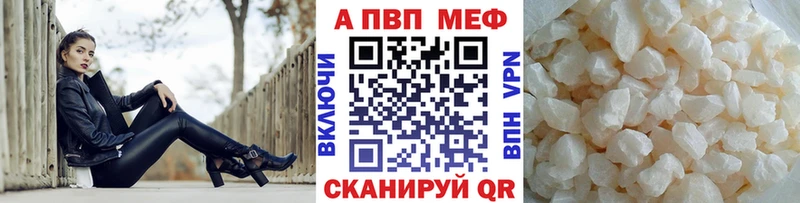 купить наркоту  кракен зеркало  Alpha PVP Соль  Дивногорск 