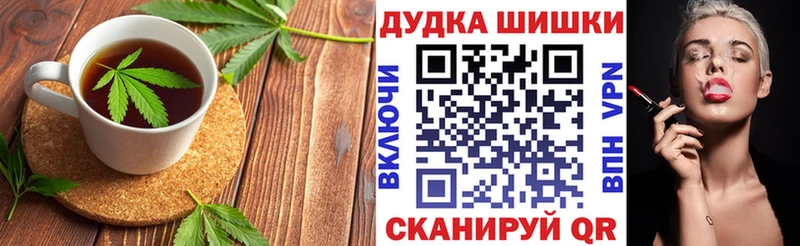 сколько стоит  Дивногорск  Canna-Cookies марихуана 