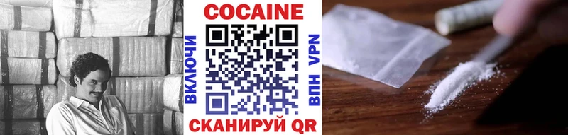 купить  сайты  Дивногорск  Кокаин Колумбийский 