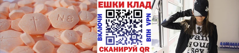 Экстази бентли  Дивногорск 