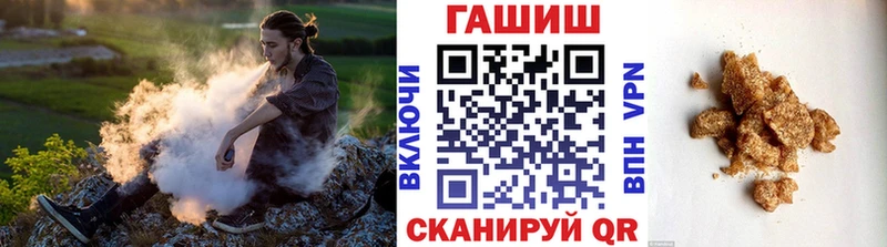ГАШ гарик  сколько стоит  hydra маркетплейс  Дивногорск 