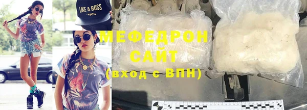 MESCALINE Гусев