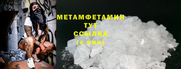 прущая мука Гусь-Хрустальный