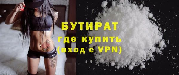 прущая мука Гусь-Хрустальный