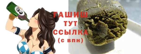 прущая мука Гусь-Хрустальный