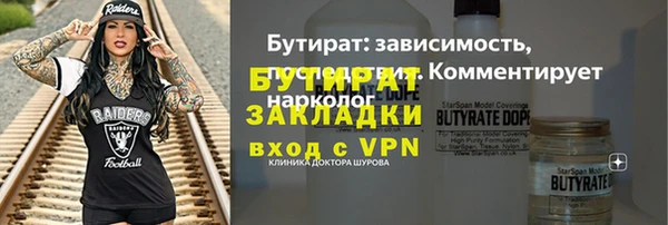 MESCALINE Гусев