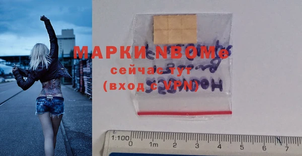 MESCALINE Гусев