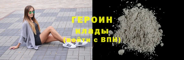 MESCALINE Гусев