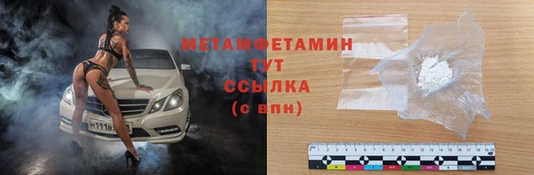 MESCALINE Гусев