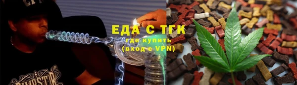 прущая мука Гусь-Хрустальный