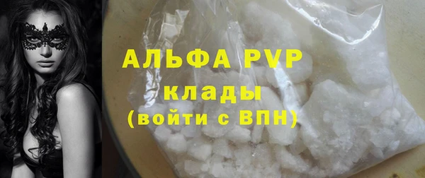 MESCALINE Гусев