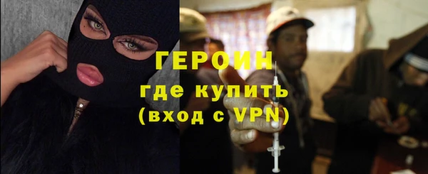 прущая мука Гусь-Хрустальный