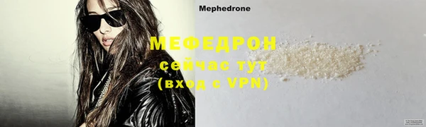 прущая мука Гусь-Хрустальный
