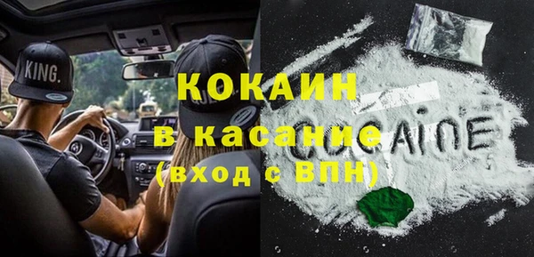 дмт Гусиноозёрск