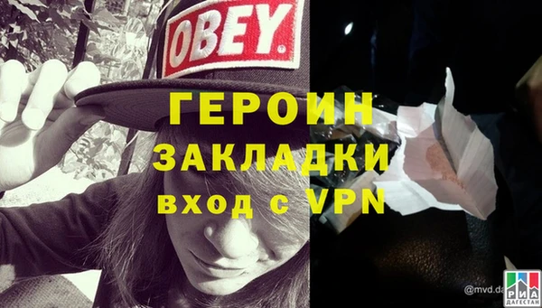 MESCALINE Гусев