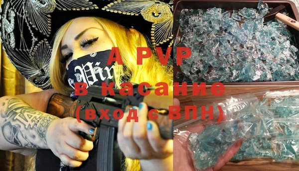 прущая мука Гусь-Хрустальный