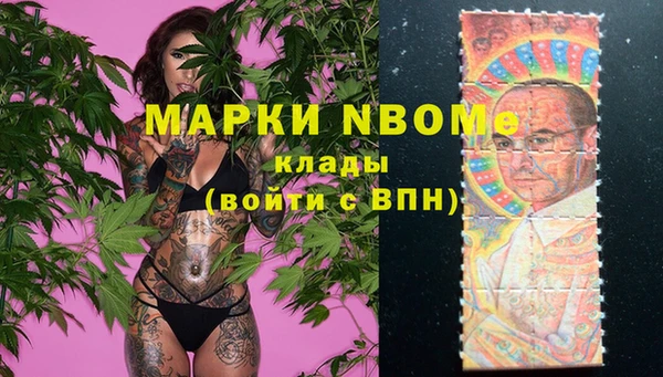 MESCALINE Гусев