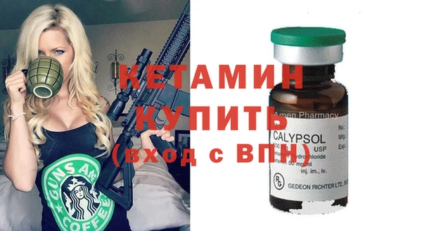 дмт Гусиноозёрск