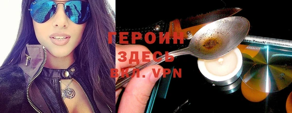 MESCALINE Гусев