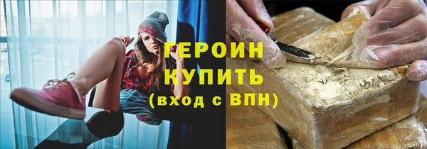 прущая мука Гусь-Хрустальный