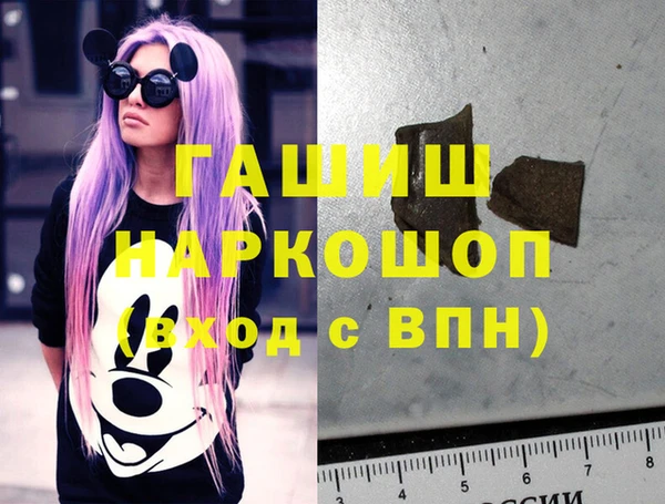 прущая мука Гусь-Хрустальный