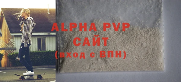 прущая мука Гусь-Хрустальный