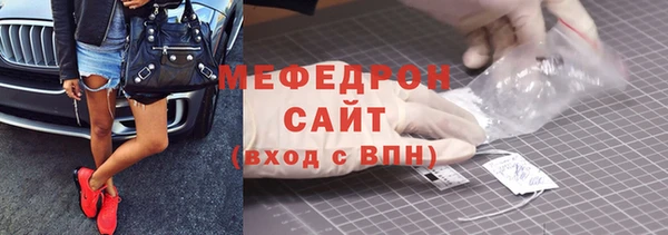 MESCALINE Гусев