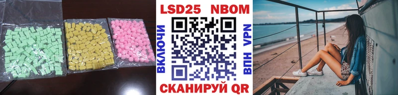 купить   Дивногорск  Лсд 25 экстази ecstasy 