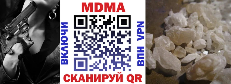 продажа наркотиков  Дивногорск  MDMA crystal 