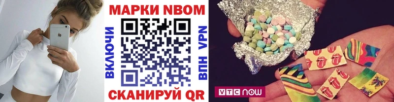 Марки N-bome 1,5мг  Дивногорск 