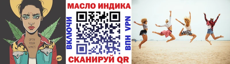 Дистиллят ТГК Wax  блэк спрут вход  Дивногорск 